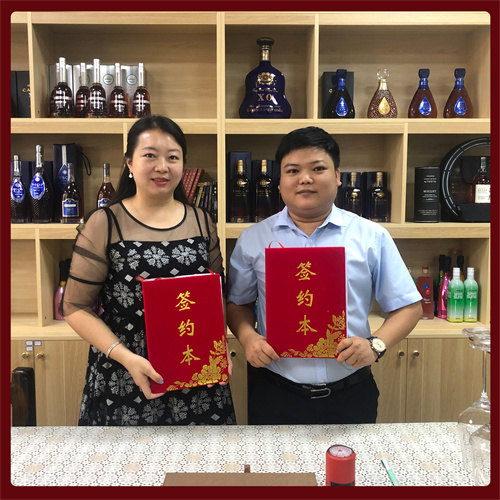 醒饮客户签约